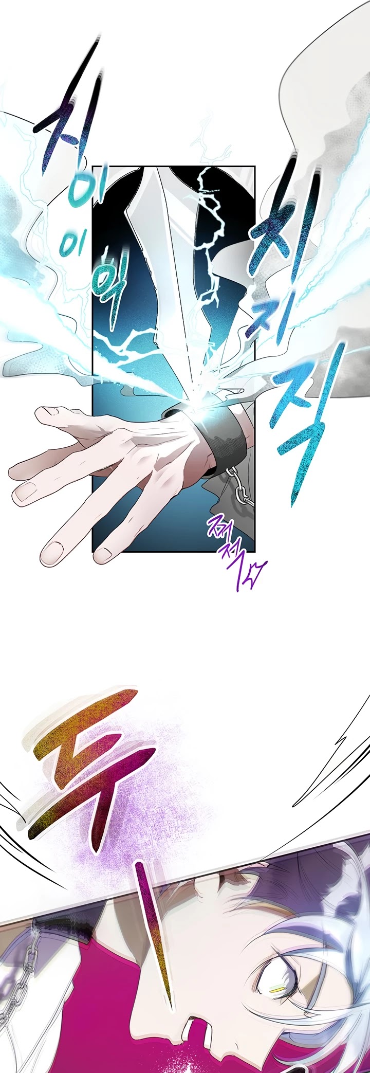 The Way to Protect the Female Lead's Older Brother Chapter 16 page 29 - Chapter 16