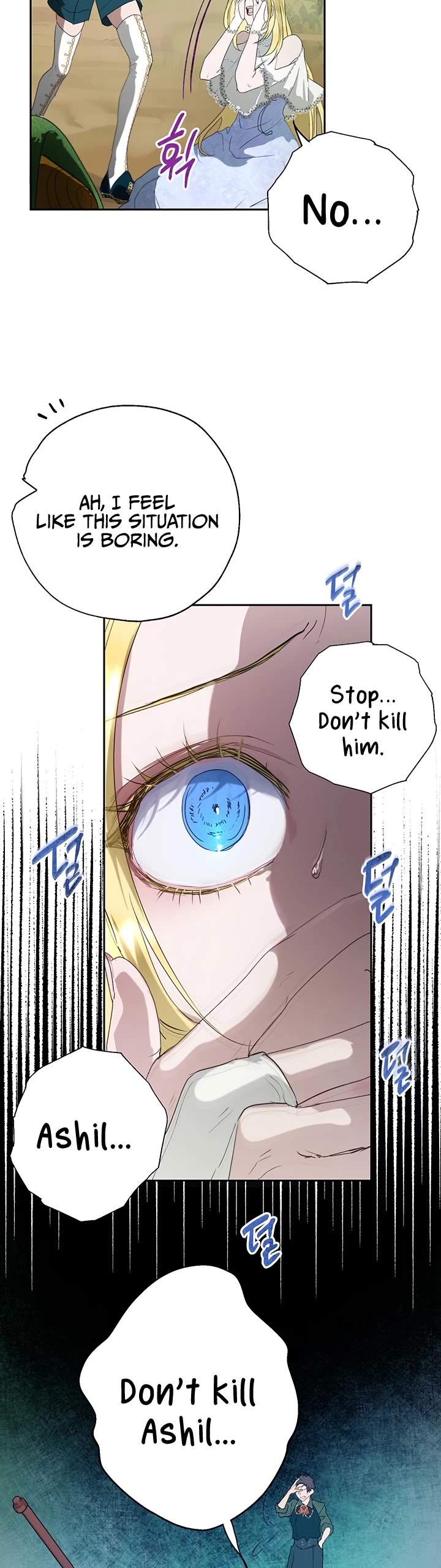The Way to Protect the Female Lead's Older Brother Chapter 16 page 32 - Chapter 16