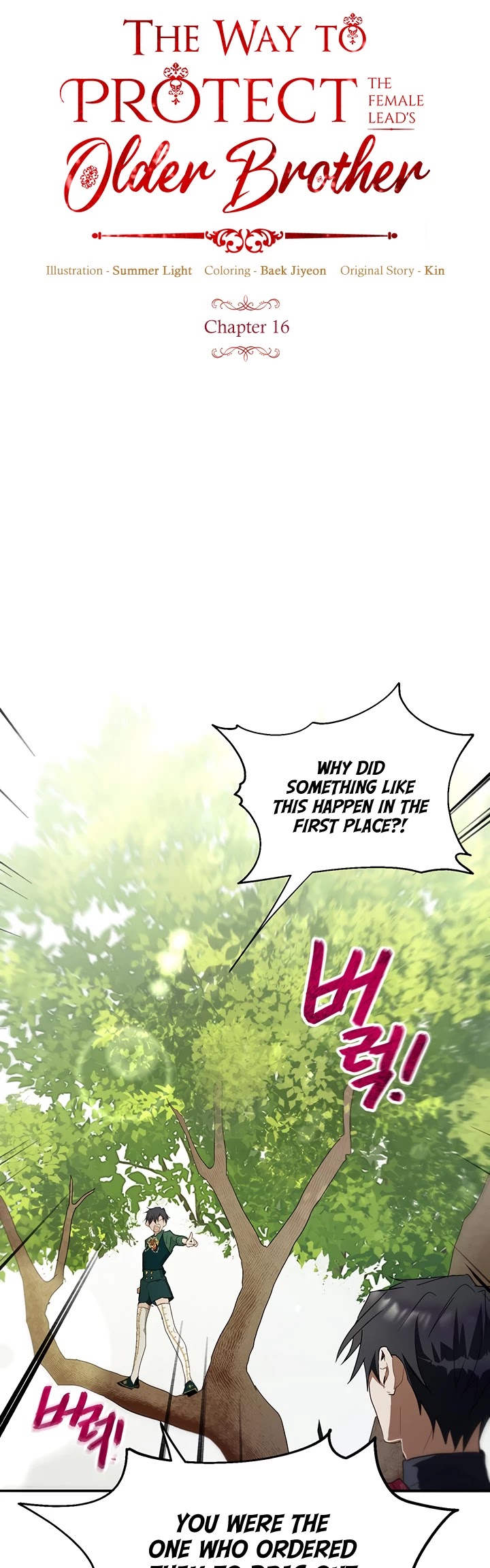 The Way to Protect the Female Lead's Older Brother Chapter 16 page 5 - Chapter 16