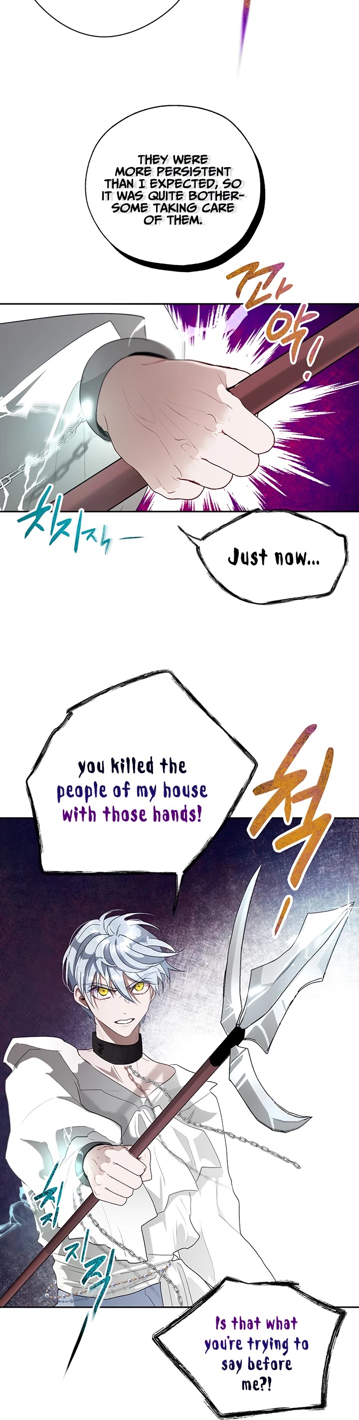 The Way to Protect the Female Lead's Older Brother Chapter 16 page 8 - Chapter 16