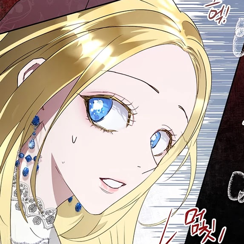 The Way to Protect the Female Lead's Older Brother Chapter 16 cover