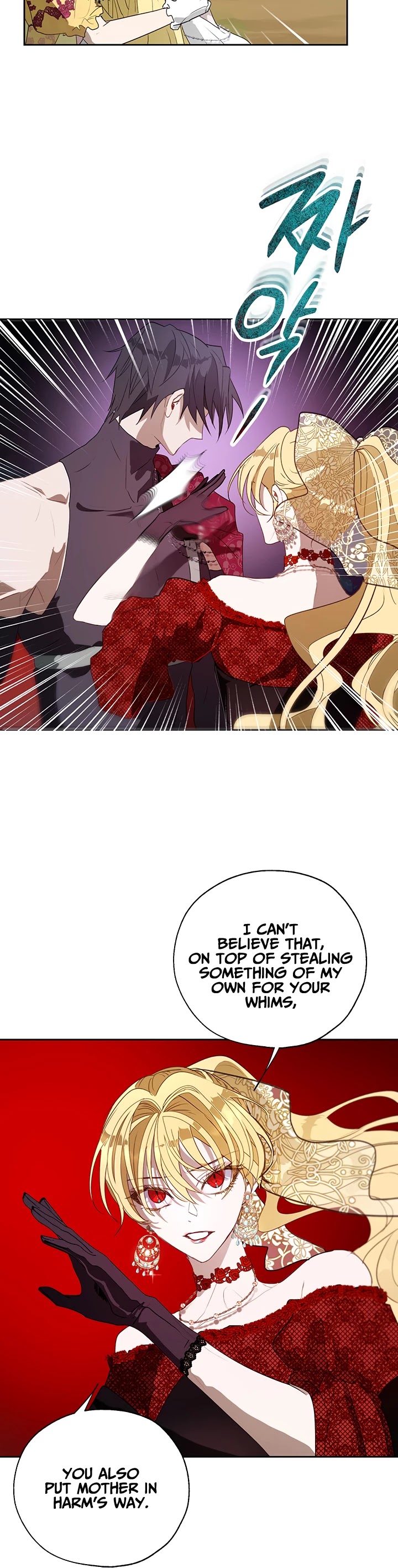 The Way to Protect the Female Lead's Older Brother Chapter 17 page 13 - Chapter 17