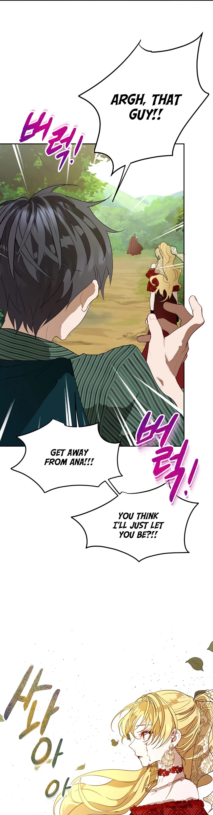 The Way to Protect the Female Lead's Older Brother Chapter 17 page 20 - Chapter 17