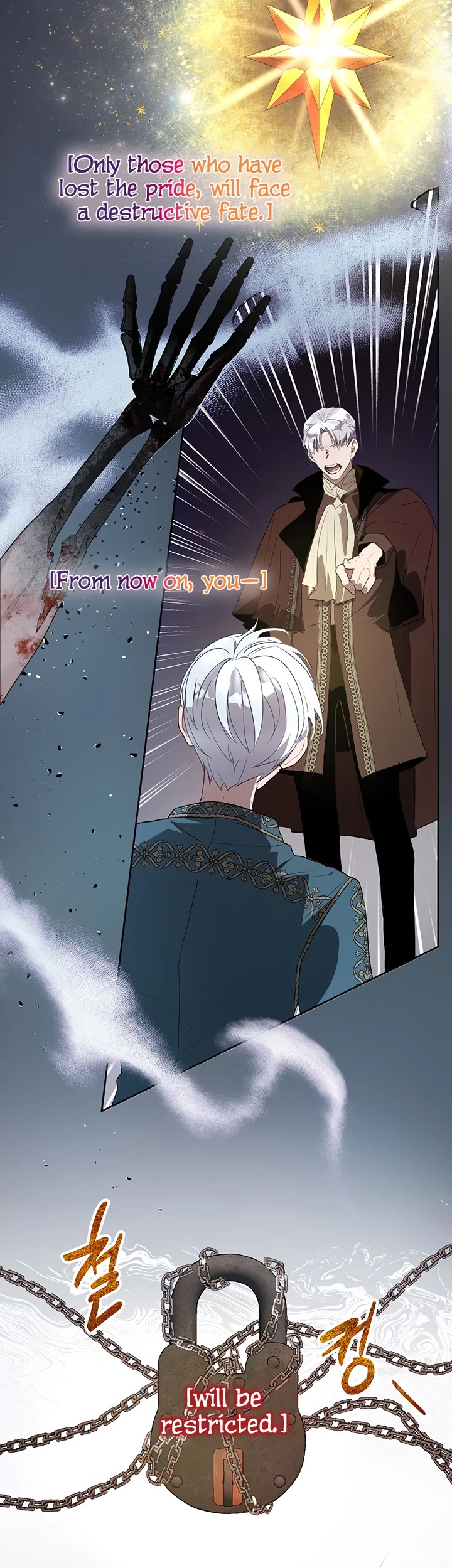 The Way to Protect the Female Lead's Older Brother Chapter 18 page 26 - Chapter 18