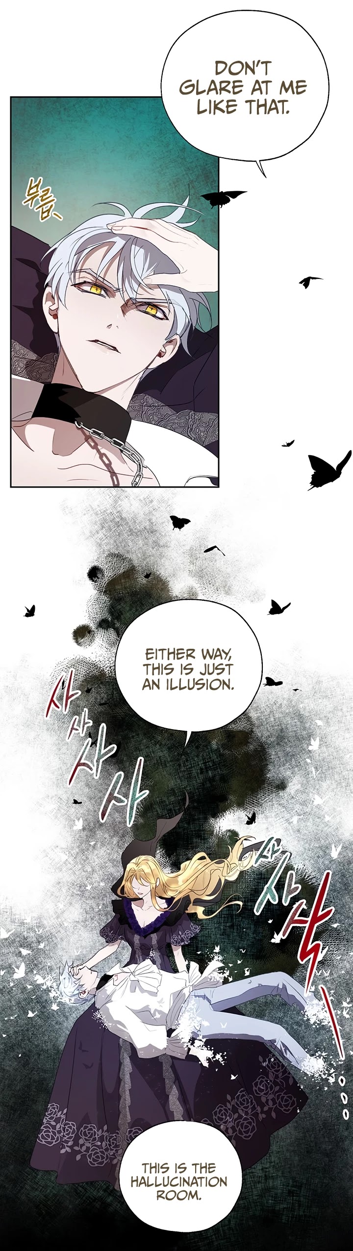The Way to Protect the Female Lead's Older Brother Chapter 18 page 28 - Chapter 18