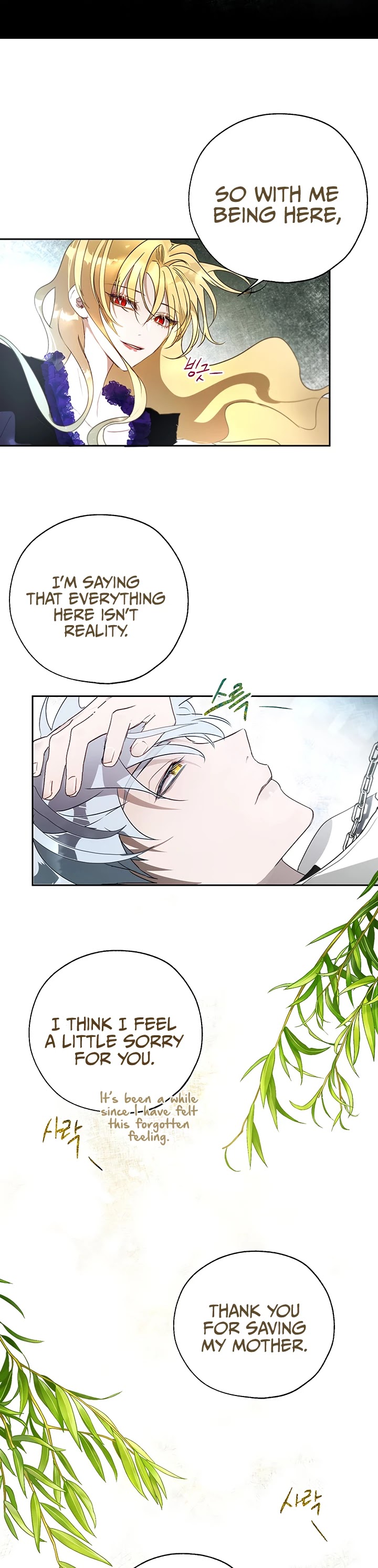 The Way to Protect the Female Lead's Older Brother Chapter 18 page 29 - Chapter 18