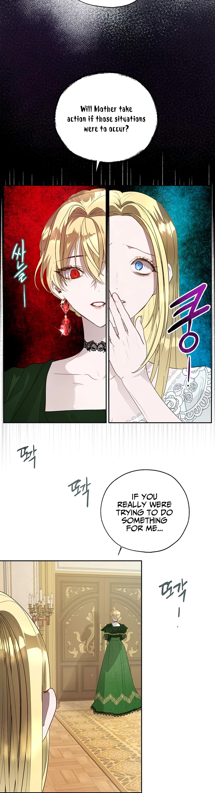 The Way to Protect the Female Lead's Older Brother Chapter 18 page 4 - Chapter 18