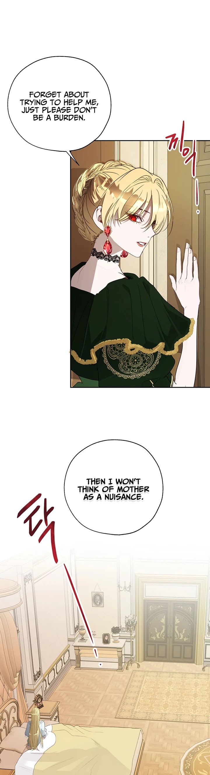 The Way to Protect the Female Lead's Older Brother Chapter 18 page 5 - Chapter 18