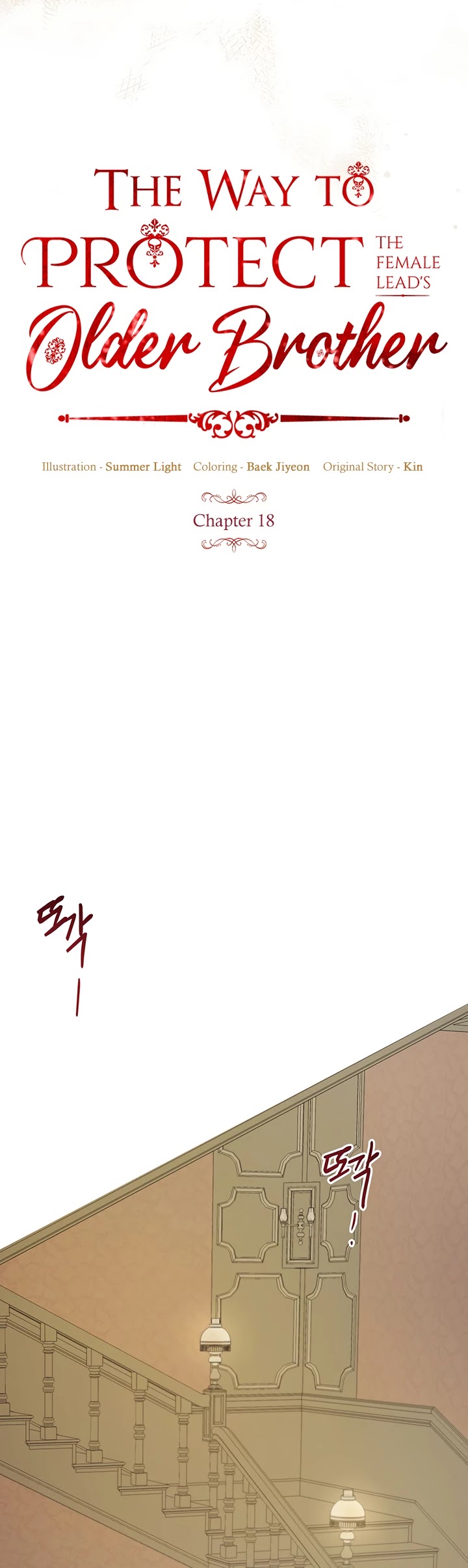 The Way to Protect the Female Lead's Older Brother Chapter 18 page 8 - Chapter 18