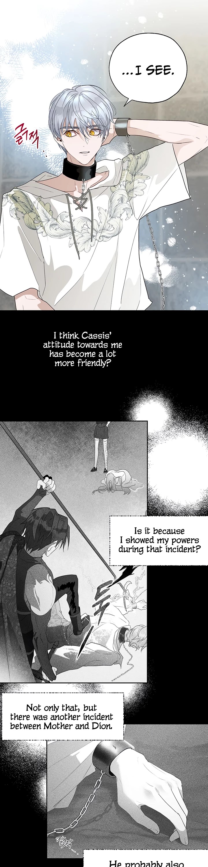 The Way to Protect the Female Lead's Older Brother Chapter 19 page 16 - Chapter 19