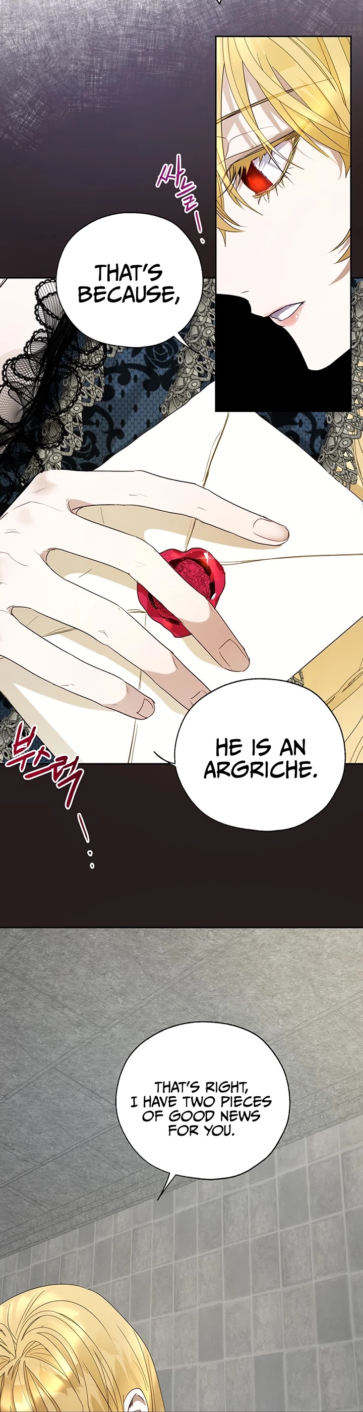 The Way to Protect the Female Lead's Older Brother Chapter 19 page 20 - Chapter 19