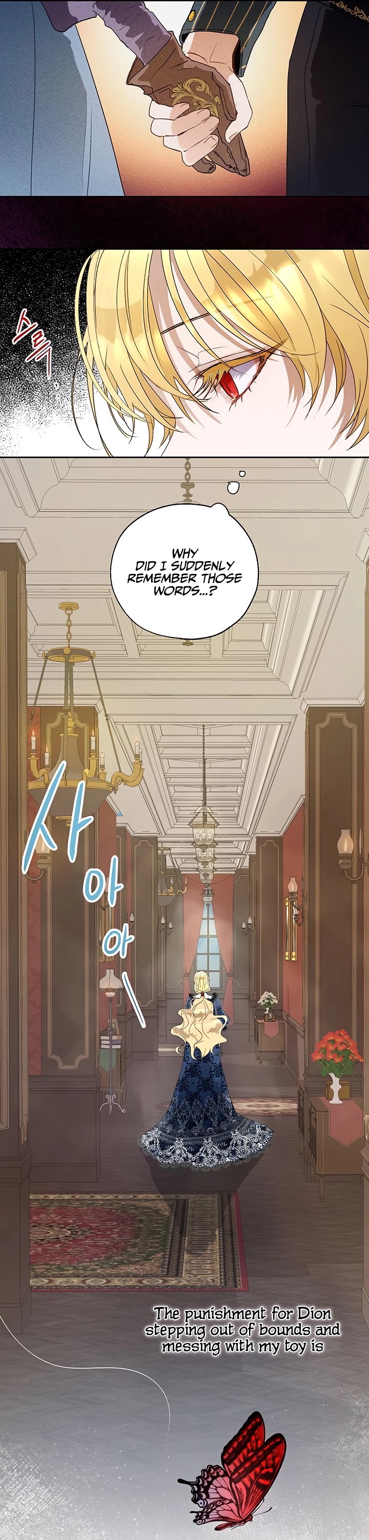 The Way to Protect the Female Lead's Older Brother Chapter 19 page 5 - Chapter 19
