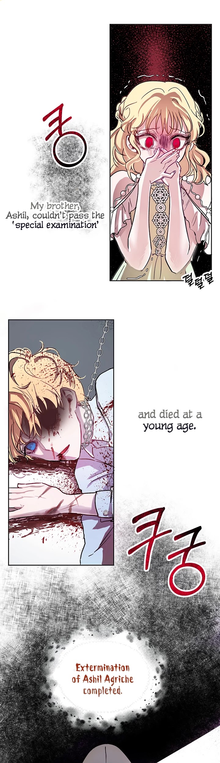 The Way to Protect the Female Lead's Older Brother Chapter 2 page 21 - Chapter 2