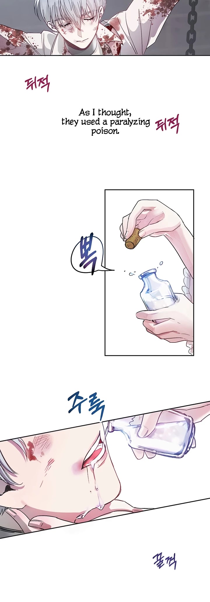 The Way to Protect the Female Lead's Older Brother Chapter 2 page 24 - Chapter 2