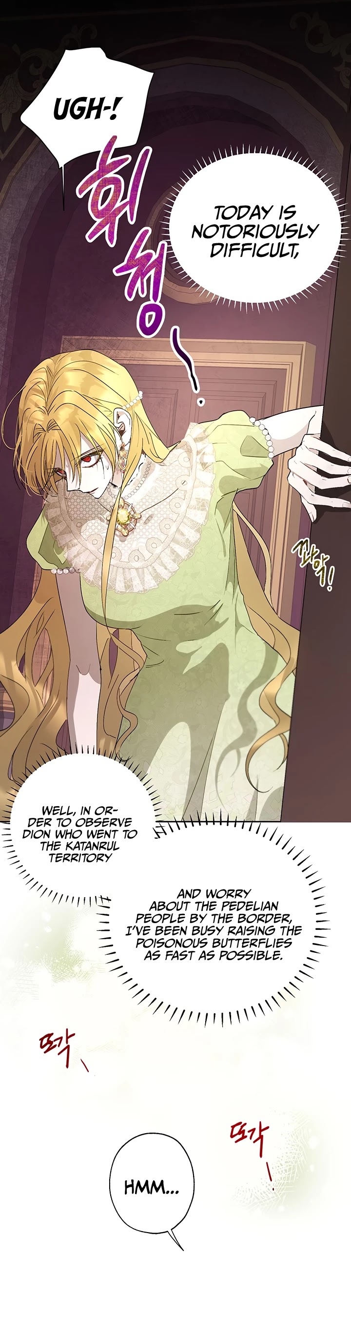 The Way to Protect the Female Lead's Older Brother Chapter 20 page 12 - Chapter 20