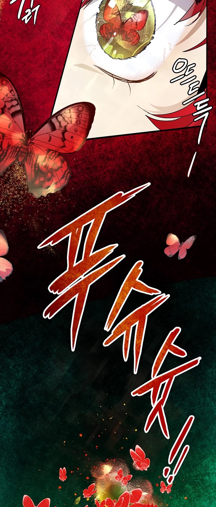 The Way to Protect the Female Lead's Older Brother Chapter 20 page 23 - Chapter 20