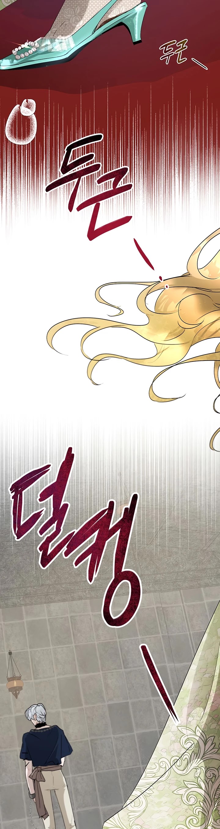The Way to Protect the Female Lead's Older Brother Chapter 20 page 28 - Chapter 20