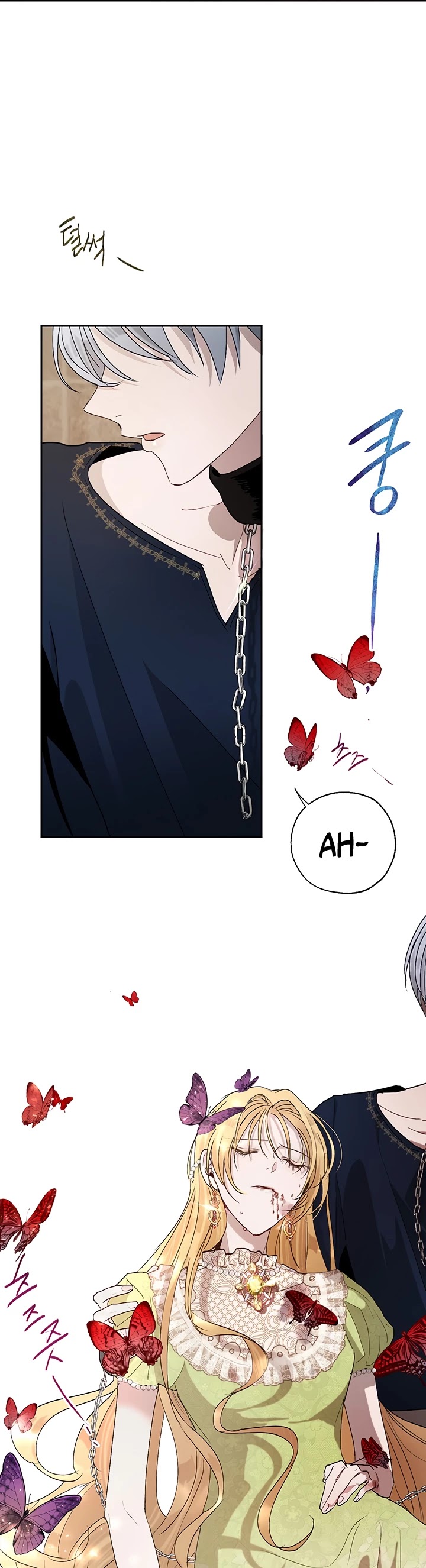 The Way to Protect the Female Lead's Older Brother Chapter 21 page 17 - Chapter 21