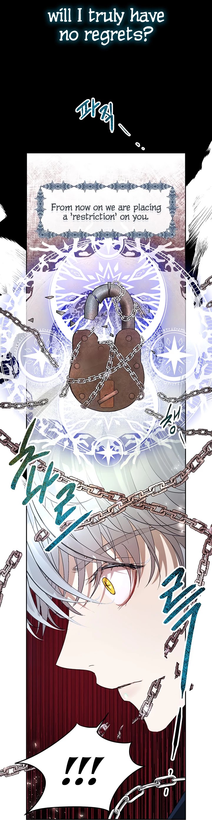 The Way to Protect the Female Lead's Older Brother Chapter 21 page 20 - Chapter 21