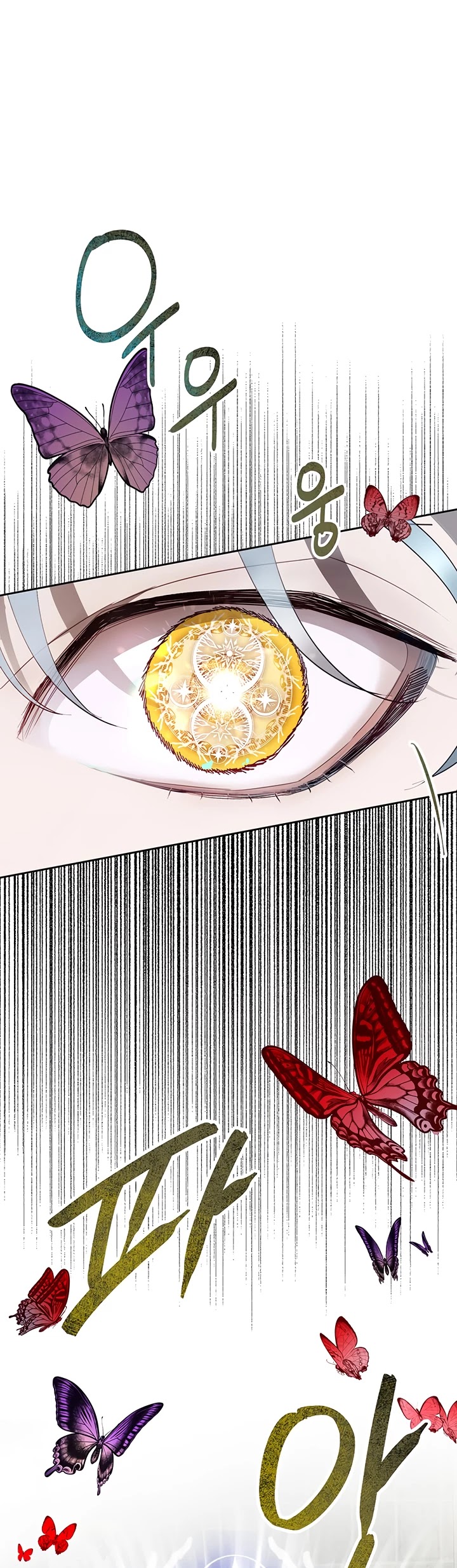 The Way to Protect the Female Lead's Older Brother Chapter 21 page 21 - Chapter 21