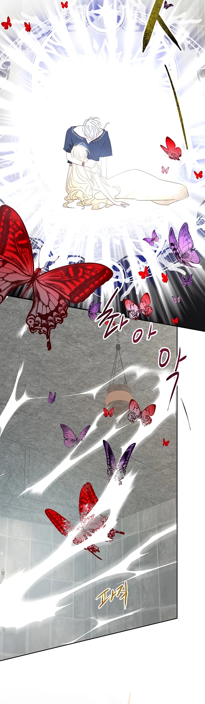 The Way to Protect the Female Lead's Older Brother Chapter 21 page 22 - Chapter 21