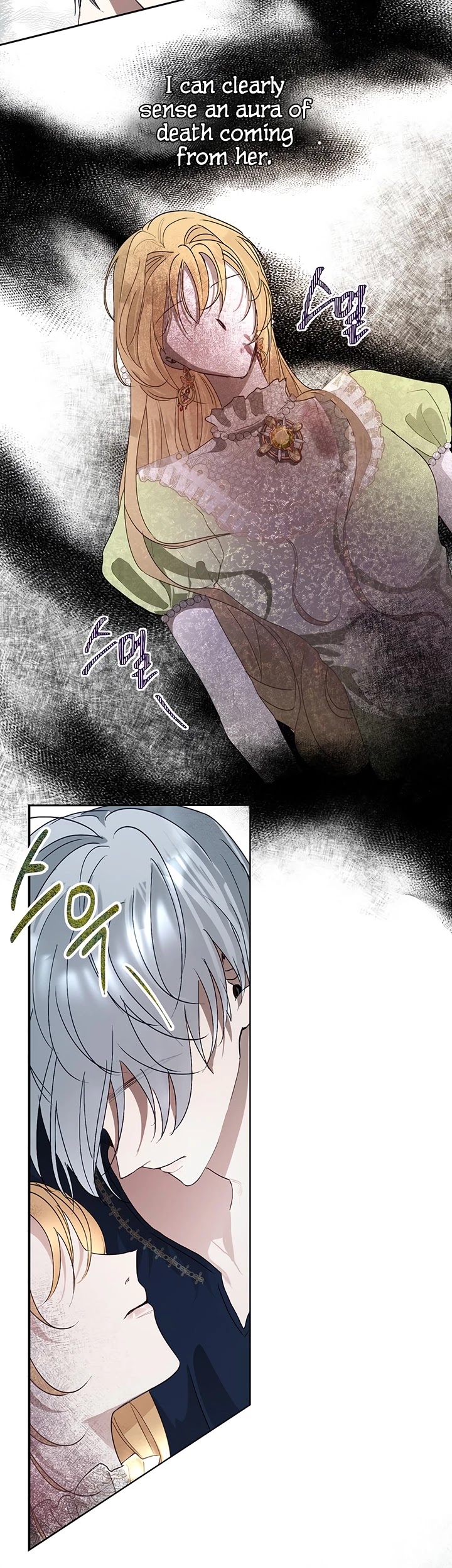 The Way to Protect the Female Lead's Older Brother Chapter 21 page 24 - Chapter 21