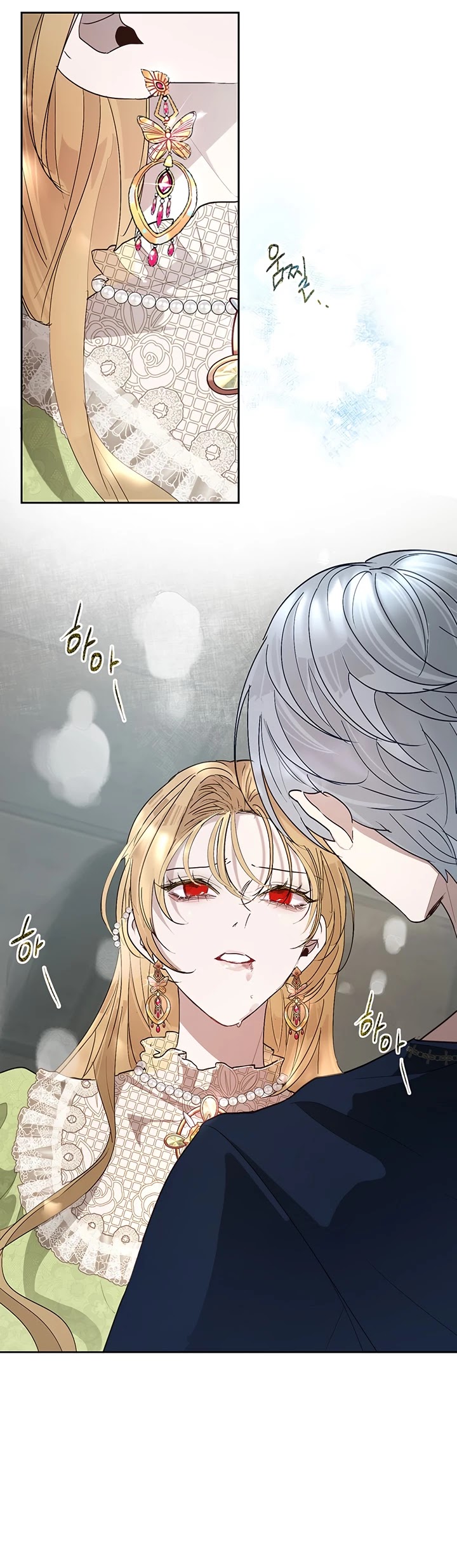 The Way to Protect the Female Lead's Older Brother Chapter 21 page 27 - Chapter 21