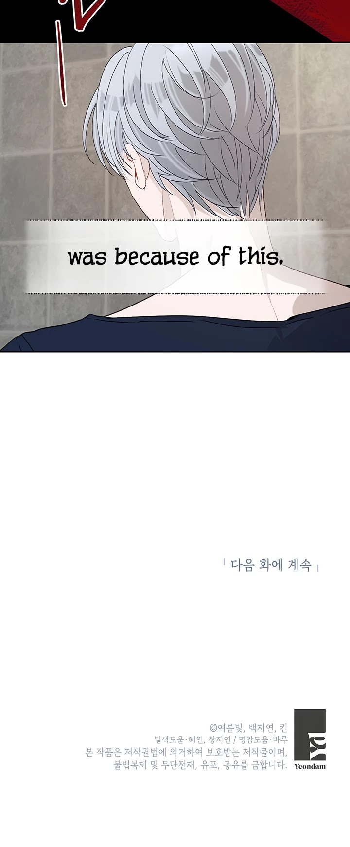 The Way to Protect the Female Lead's Older Brother Chapter 21 page 34 - Chapter 21