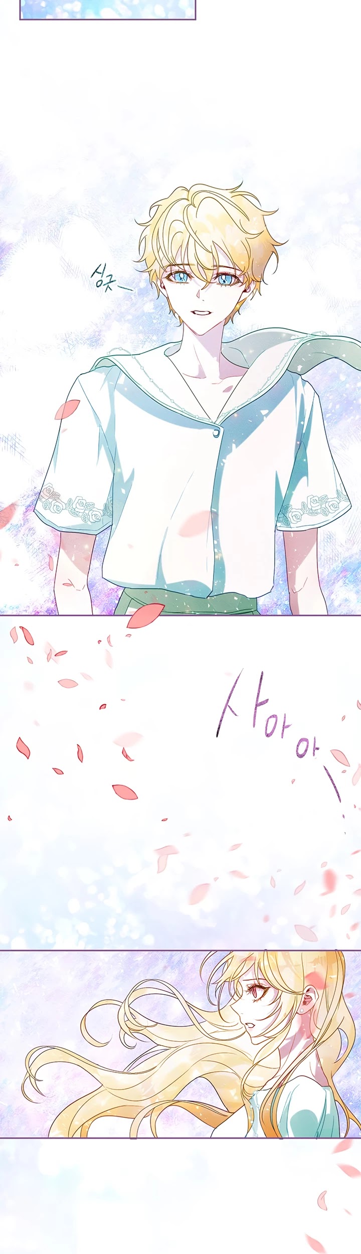 The Way to Protect the Female Lead's Older Brother Chapter 22 page 16 - Chapter 22