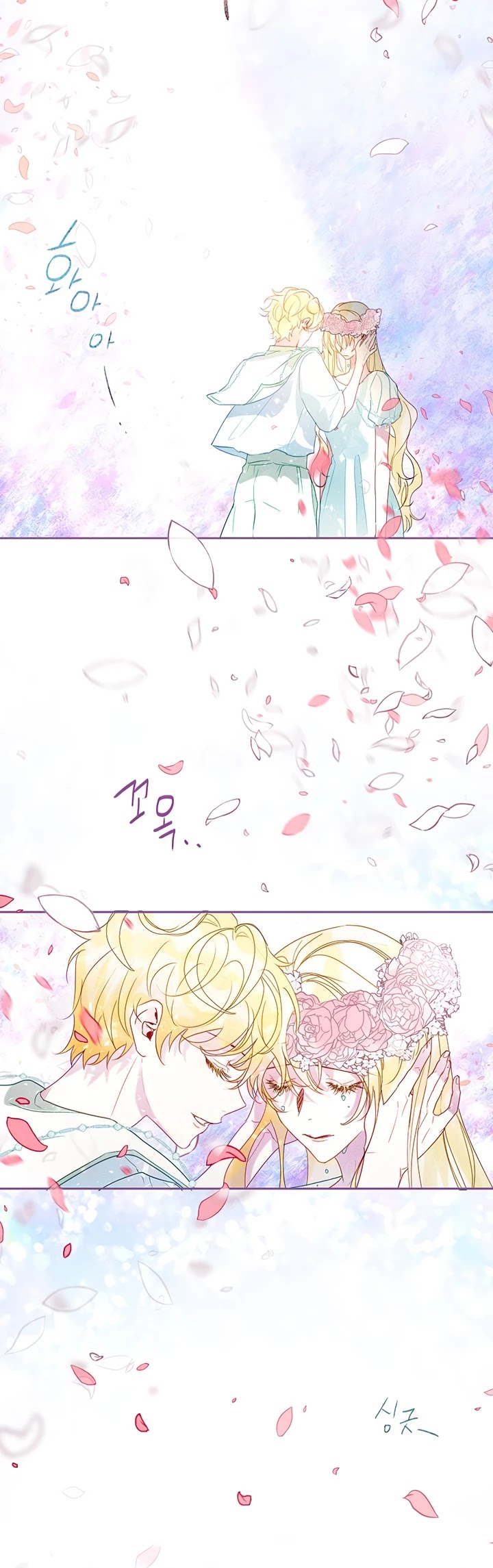 The Way to Protect the Female Lead's Older Brother Chapter 22 page 20 - Chapter 22