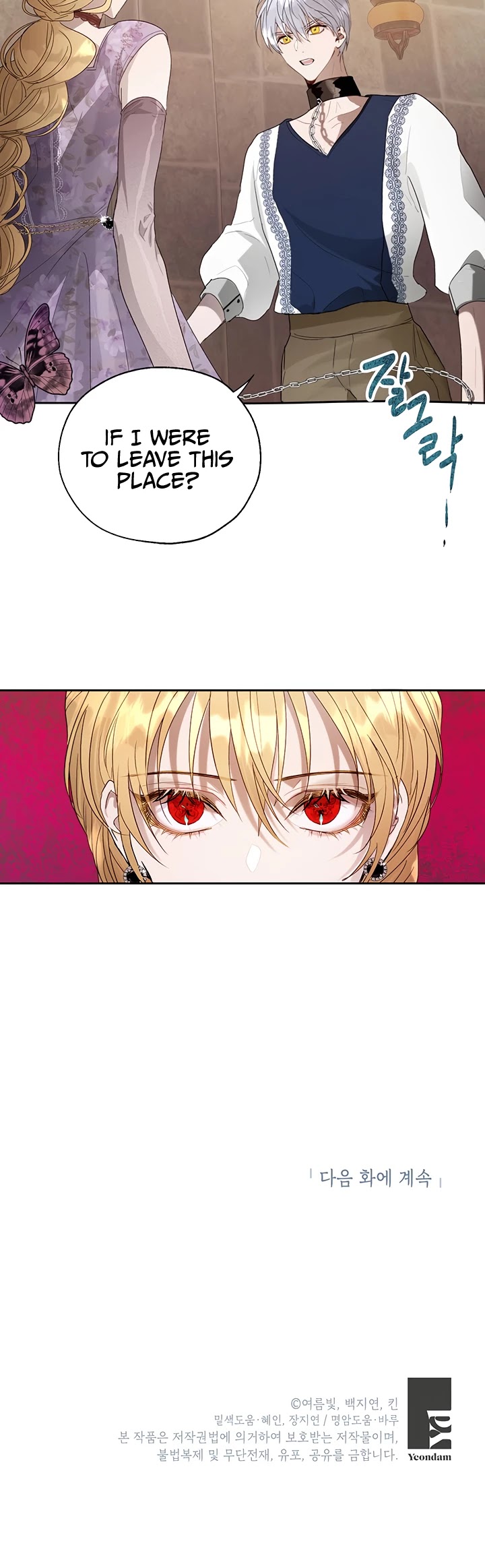 The Way to Protect the Female Lead's Older Brother Chapter 22 page 32 - Chapter 22