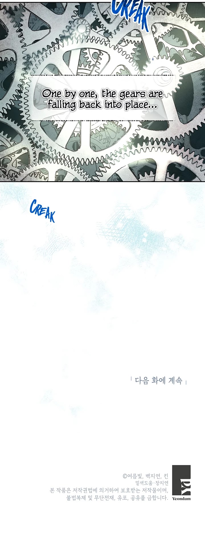 The Way to Protect the Female Lead's Older Brother Chapter 23 page 38 - Chapter 23