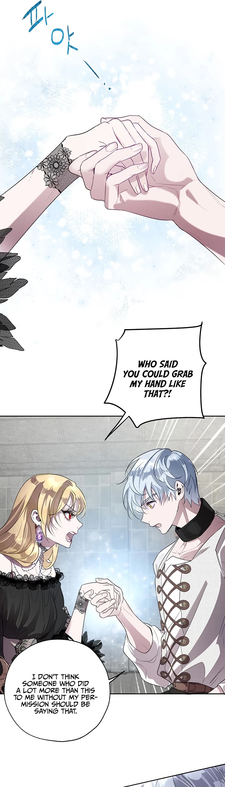 The Way to Protect the Female Lead's Older Brother Chapter 24 page 11 - Chapter 24