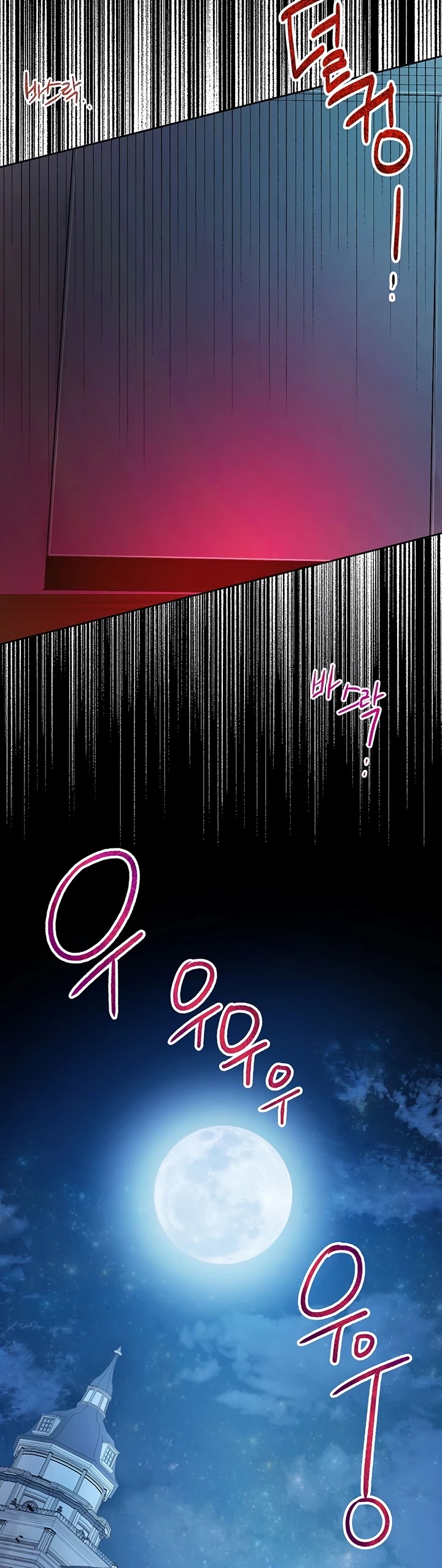 The Way to Protect the Female Lead's Older Brother Chapter 24 page 16 - Chapter 24