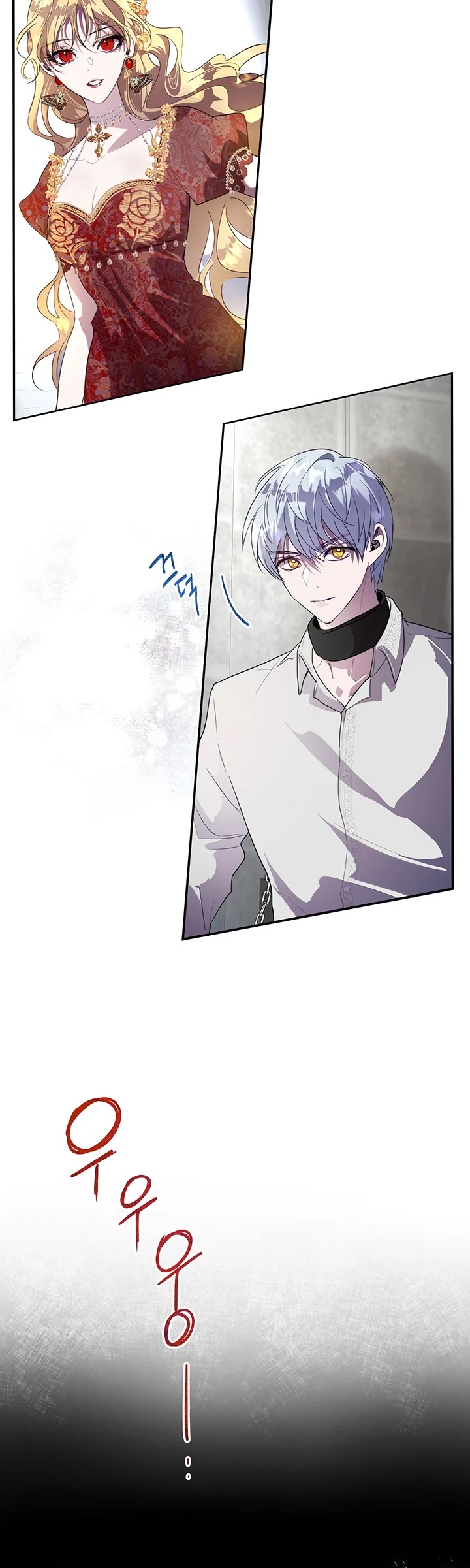 The Way to Protect the Female Lead's Older Brother Chapter 24 page 24 - Chapter 24