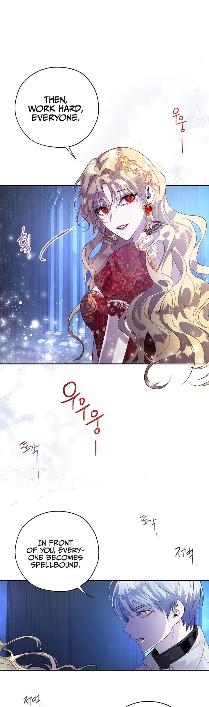 The Way to Protect the Female Lead's Older Brother Chapter 24 page 29 - Chapter 24