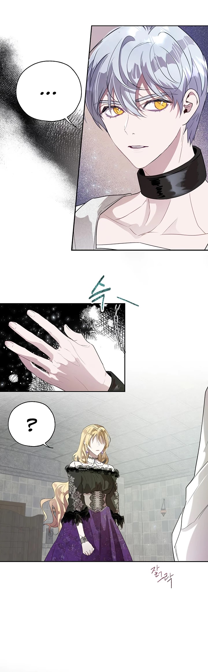 The Way to Protect the Female Lead's Older Brother Chapter 24 page 8 - Chapter 24