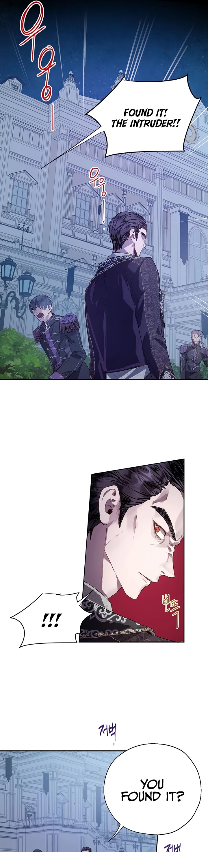 The Way to Protect the Female Lead's Older Brother Chapter 25 page 13 - Chapter 25