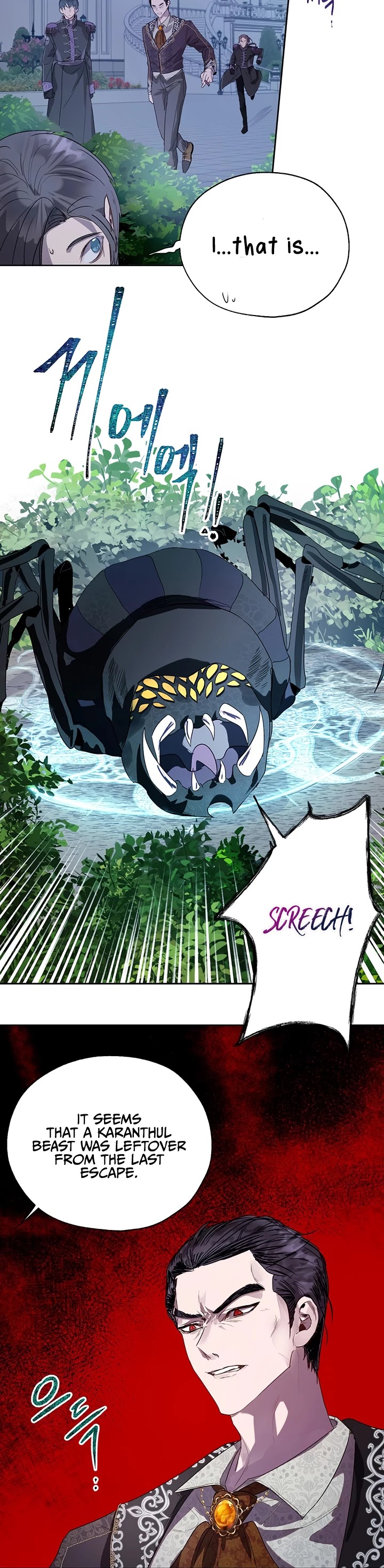 The Way to Protect the Female Lead's Older Brother Chapter 25 page 14 - Chapter 25