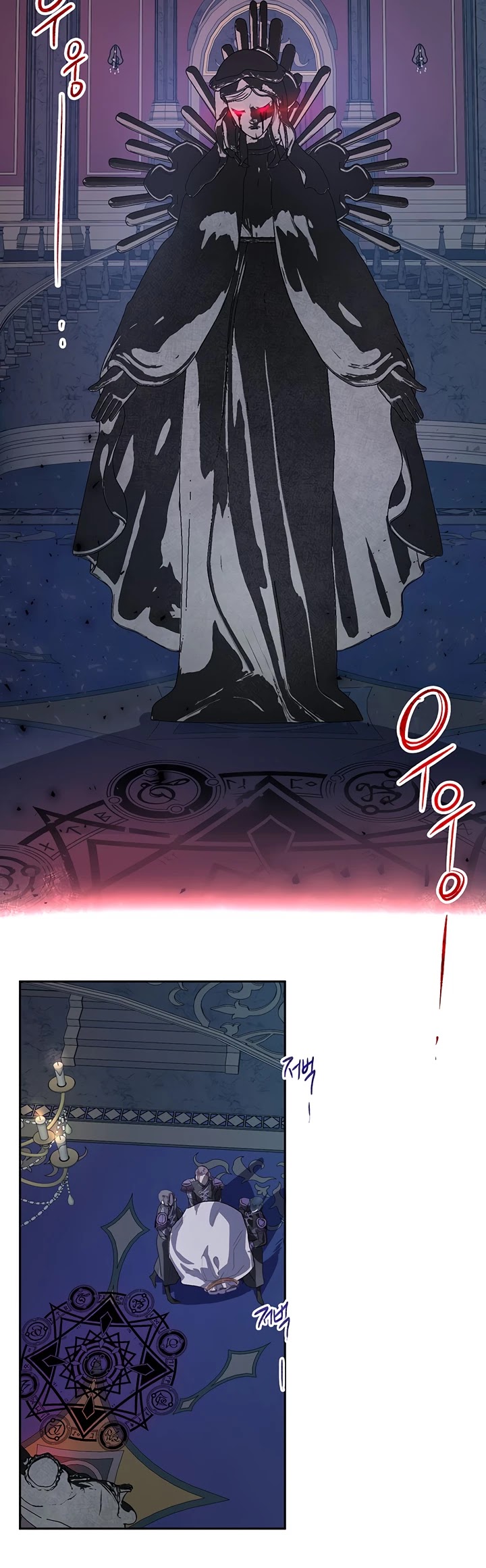 The Way to Protect the Female Lead's Older Brother Chapter 25 page 16 - Chapter 25