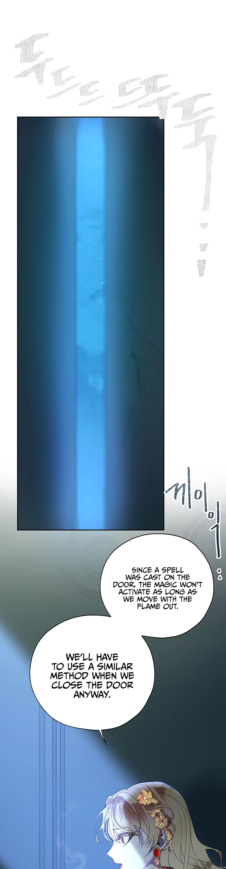 The Way to Protect the Female Lead's Older Brother Chapter 25 page 3 - Chapter 25