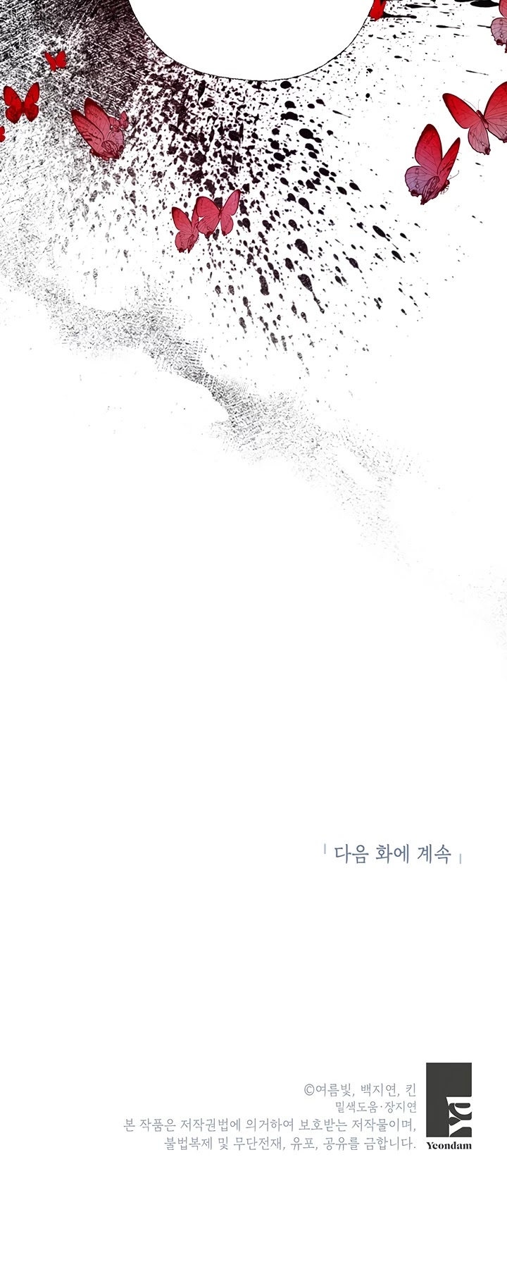 The Way to Protect the Female Lead's Older Brother Chapter 25 page 32 - Chapter 25