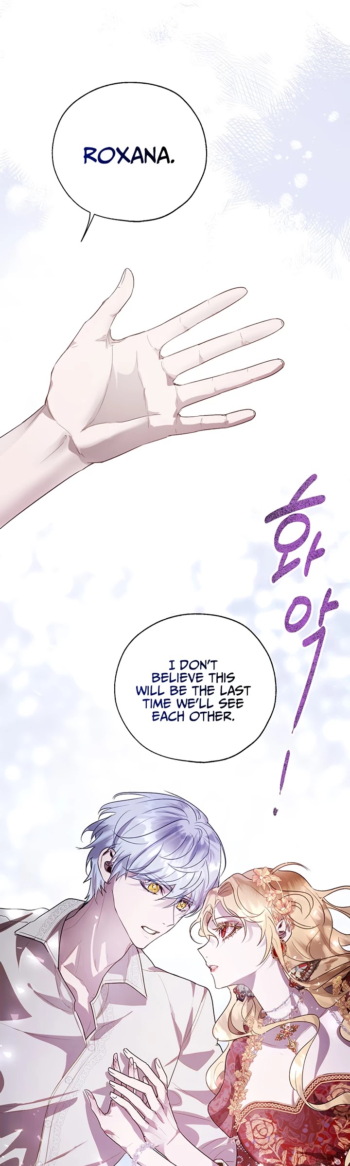 The Way to Protect the Female Lead's Older Brother Chapter 25 page 7 - Chapter 25