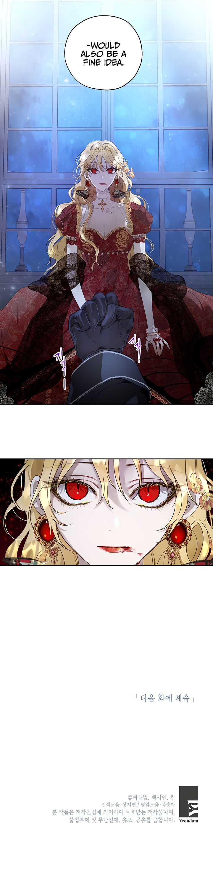 The Way to Protect the Female Lead's Older Brother Chapter 26 page 31 - Chapter 26
