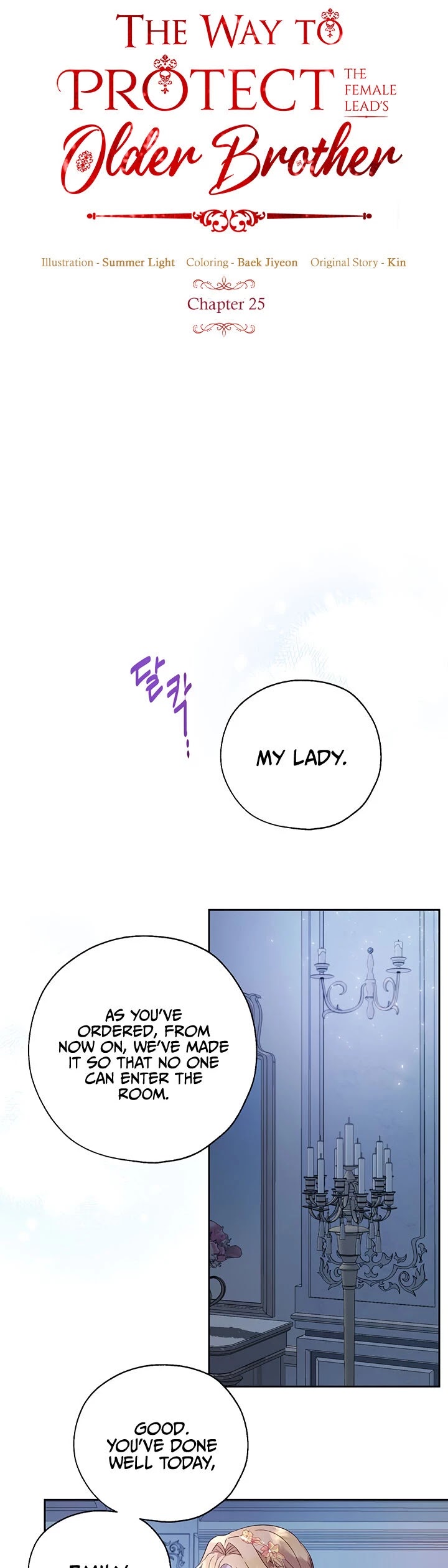 The Way to Protect the Female Lead's Older Brother Chapter 26 page 7 - Chapter 26