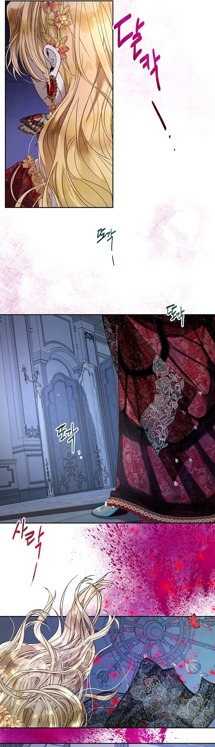 The Way to Protect the Female Lead's Older Brother Chapter 26 page 9 - Chapter 26