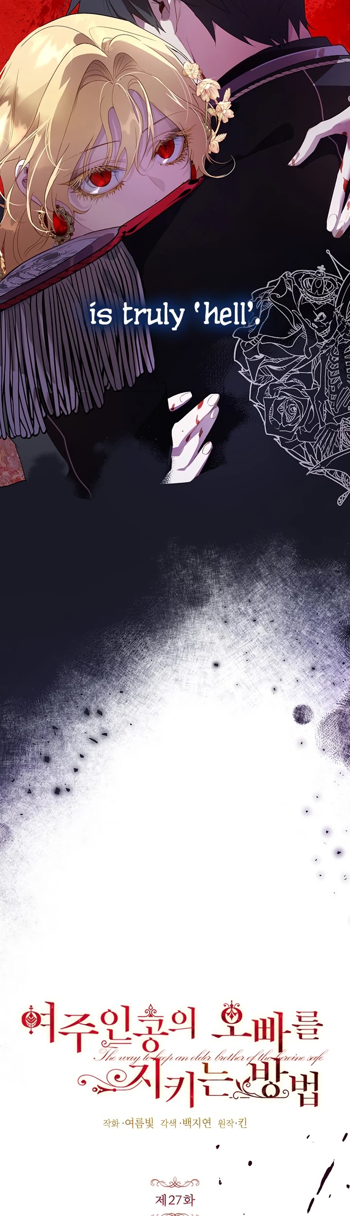 The Way to Protect the Female Lead's Older Brother Chapter 27 page 15 - Chapter 27