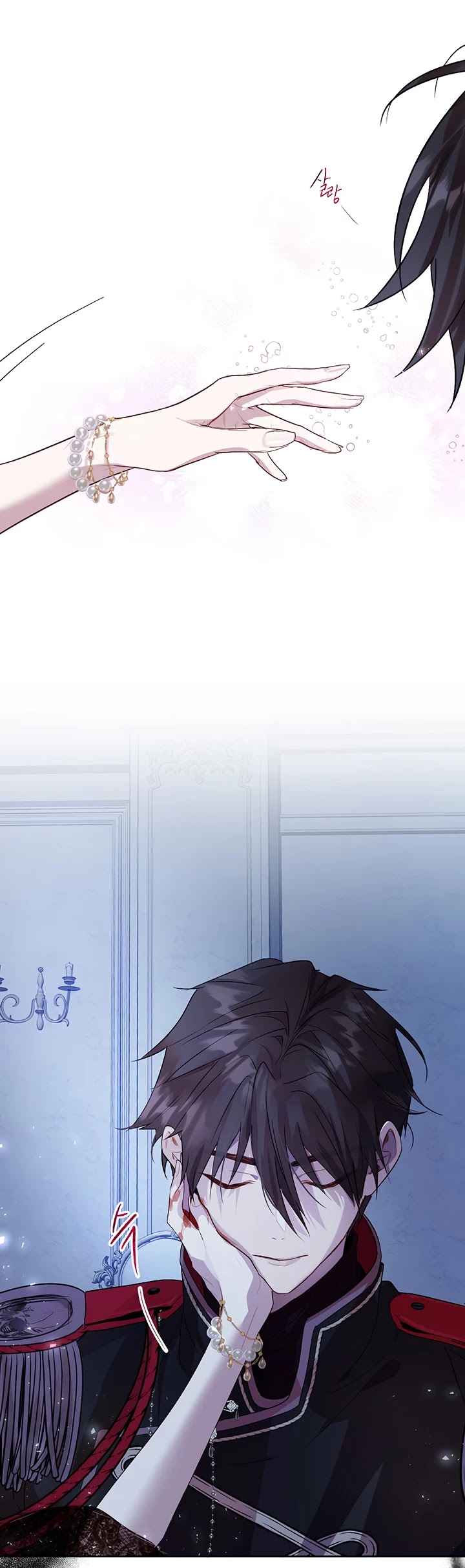 The Way to Protect the Female Lead's Older Brother Chapter 27 page 7 - Chapter 27
