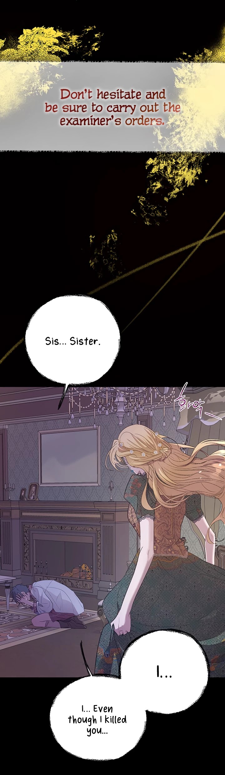 The Way to Protect the Female Lead's Older Brother Chapter 28 page 25 - Chapter 28