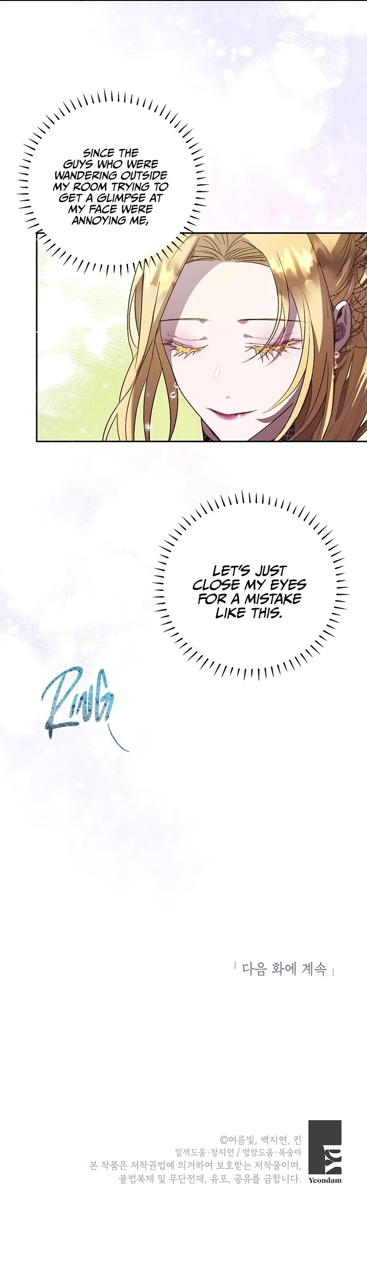 The Way to Protect the Female Lead's Older Brother Chapter 30 page 33 - Chapter 30